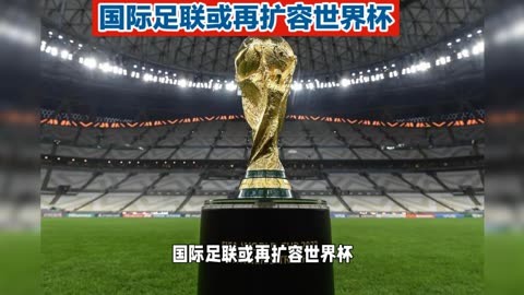 关于2030世界杯：五大联赛球员的终极考验的信息