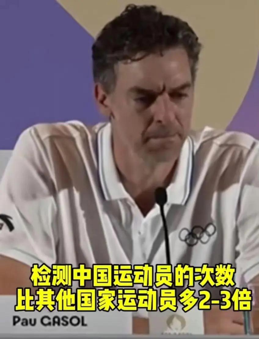 兴奋剂丑闻！奥运冠军被剥夺金牌