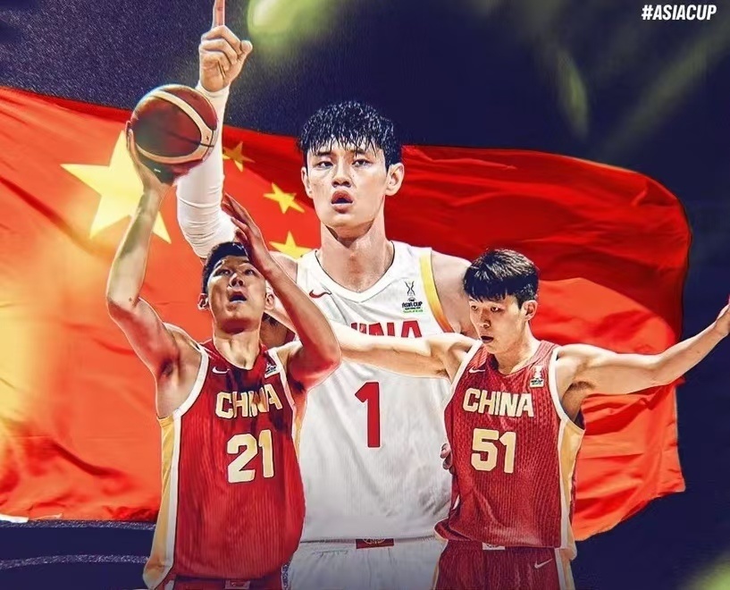 包含2027男篮世界杯:中国能否主场逆袭?的词条 包含2027男篮世界杯:中国能否主场逆袭?的词条