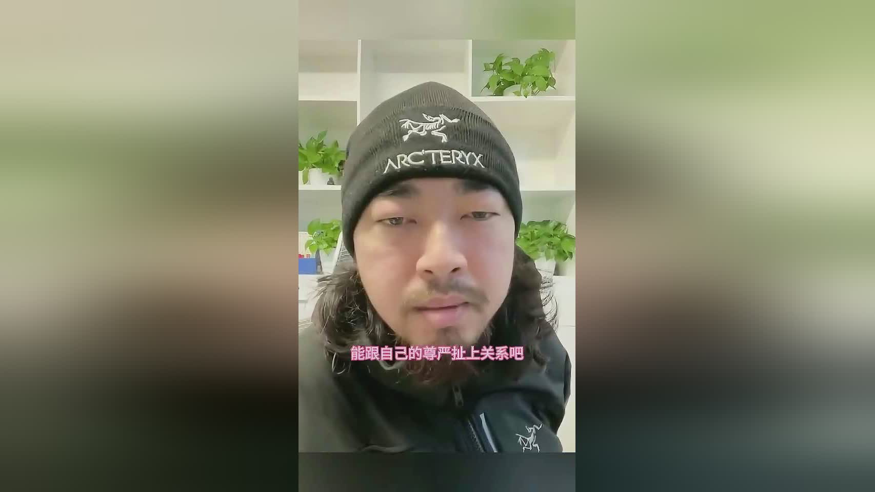 中国足球网红博主崛起，恶搞视频引争议的简单介绍