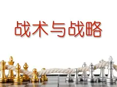 华体会平台娱乐-包含“德甲的战术创新，教练如何应对强敌？”的词条